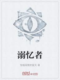 超級詭異中介所