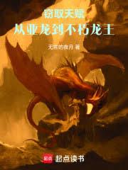華娛：從國家隊開始的暴君導演