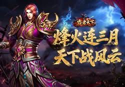 紅樓：崇禎！該我武松微調你了
