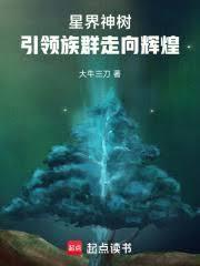 星界，族群崛起開局一隻蟲