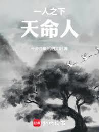 魯智深穿越一人之下