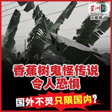 不夜星海，可我只要文明開倒車