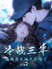 婚後六年，我離婚了
