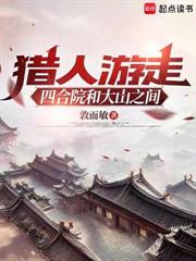 劍來：揮劍就變強，天天問劍白玉京！