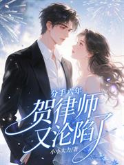 結婚就出國，提離婚他卻失控了