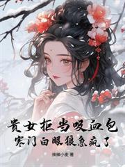 成全他和奶娘後，高門前夫一夜白頭
