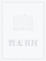 離開市局後，我成了重案清道夫