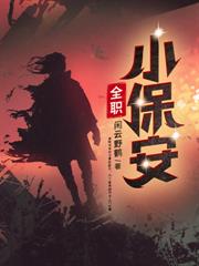 權勢滔天，從救下美女老闆開始