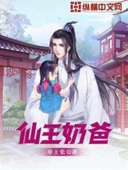 八零野性：拯救甜妻，開局狩獵熊瞎子！