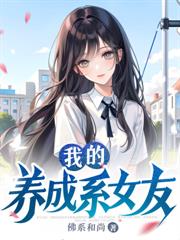 美女導員別怕，我來保護你！