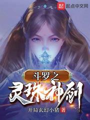 劍來：開局斷劍救寧姚，她送我壓裙刀