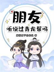 修仙！我的師尊怎麼能這麼可愛！