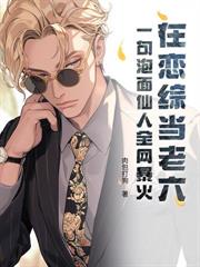 妙手小山醫