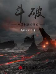 四合院：截胡秦淮茹覺醒多子多福
