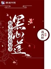 貴妃靠五個公主養老，爽翻了