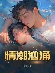 一覺醒來後，死對頭校草竟然叫我老婆