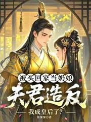 剛認親就流放？我在西北種糧倉
