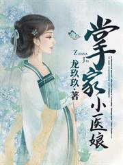 穿越災年種田養崽，我靠擺攤富可敵國