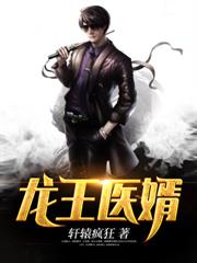 真龍出獄，我拉響全球SSS級警報！