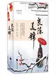 奸臣爹，缺德崽，滿朝文武逼瘋了