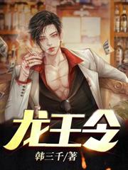 重生80：趕獵下海，我一肩挑三家
