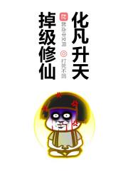 最強孝心系統