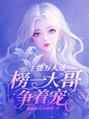 在怪談里也有修羅場嗎