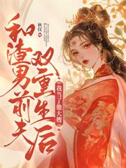 玉帳春