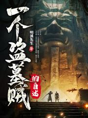 女帝拿我當人丹？反手教她做奴僕！
