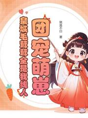 五個爹爹戰損了？別怕，窩會修！