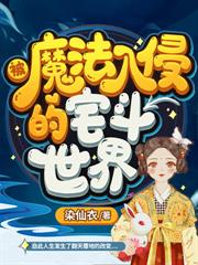 妾萬福