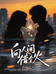 夫君謀害親子？重生後我攜崽換夫