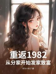 讓你金瞳鑒寶，沒讓你到處亂看啊！