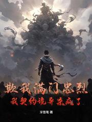 下山第一天，撿個總裁當老婆