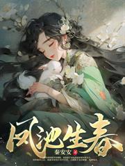 占我家財害女兒命？改嫁奸臣抄你全家