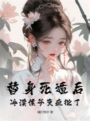 七零，鹹魚假千金帶空間下鄉躺贏