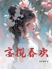 穿成萬人嫌惡女後