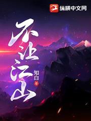 詩仙，詩聖，鎮國公！