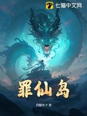 斬神刀