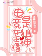 全民求生，我的島嶼是世界最後淨土