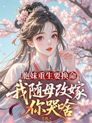 媚君側