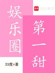 漂亮主播勾勾手，陰濕男主釣成狗