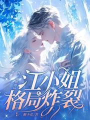 拋妻棄子後，薄總低聲誘哄求複合