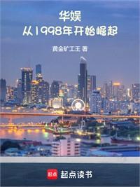 華娛搬運工