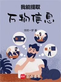 我能收到未來的信息
