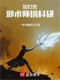 俺尋思這領主能當