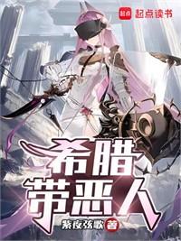 女神今晚留下來