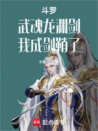 斗羅：武魂遁天梭，惡霸反派