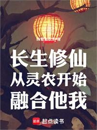 長生修仙：從傀儡師開始