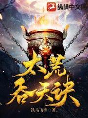 你惹他幹嘛？他的徒弟都成仙帝了